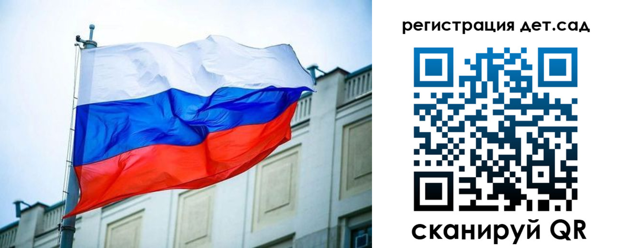 временная регистрация в Егорьевске